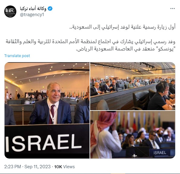 Israeli delegation to Saudi Arabia