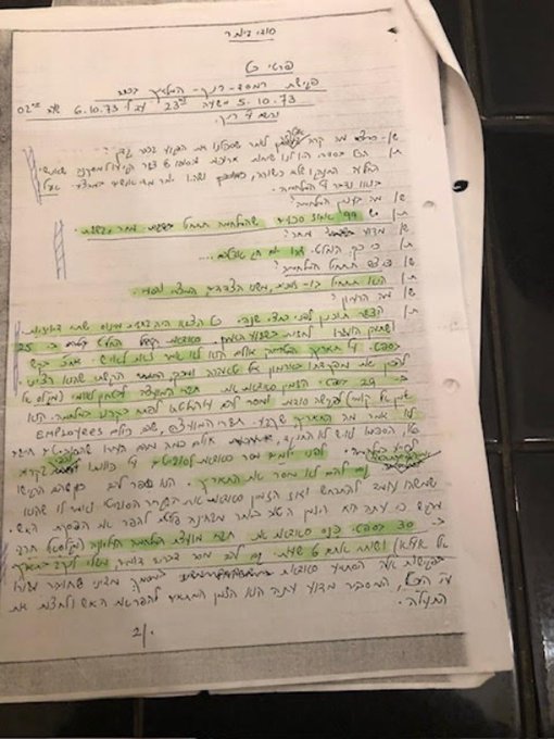 New documents published by Mossad on Ashraf Marwan