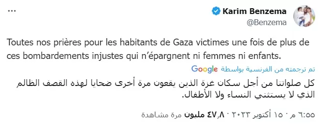 Karim Benzema stands in solidarity with Gaza