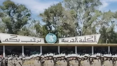 Military College in Homs