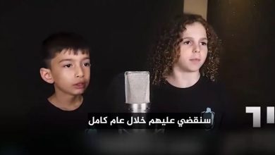 An Israeli children's song promoting the destruction of human lives and the bombing of Gaza