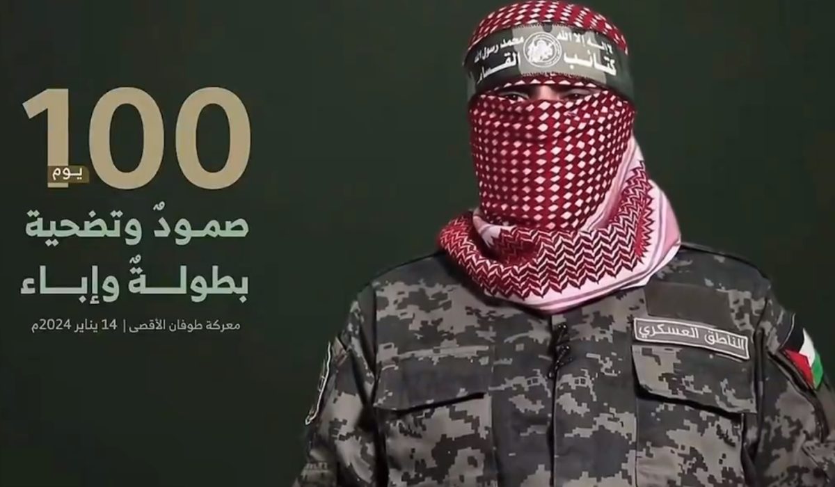 Revelations From Abu Ubaida Al Qassam S Crucial Industry Unveiled In   Abu Oubeida 1200x700 