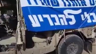 the Israeli Army in Ground Battles