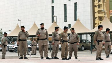 The Saudi Ministry of Interior