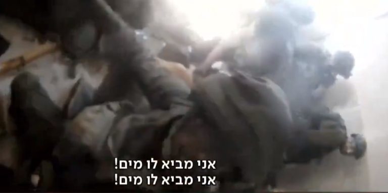 Battle Cries: Intense Moments of Israeli Elite Soldiers During Hamas Assault