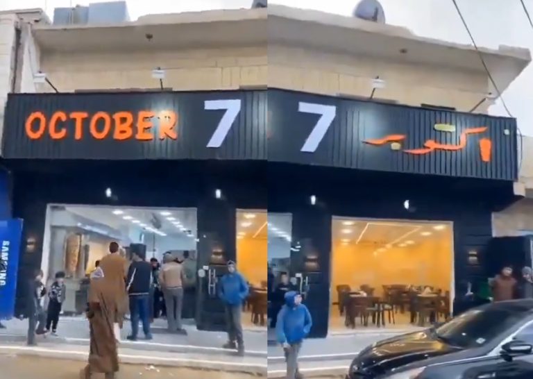 Controversial ‘7 October’ Restaurant Sparks Tensions: Jordan’s Commemoration of Historic Event Ignites Israeli Anger