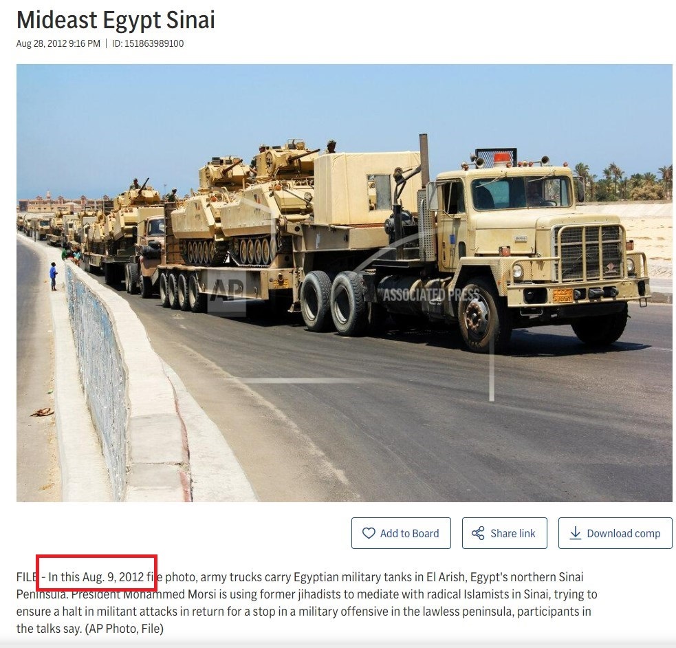 Photos alleging the transfer of heavy Egyptian weapons to the border with Gaza