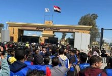 the Rafah crossing