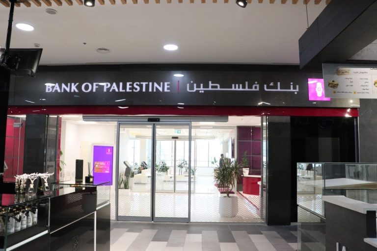 Implications of Potential Palestinian Bank Isolation from Israeli Banking System