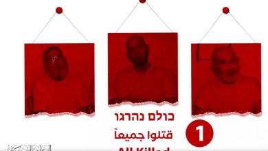 The killing of 70 Israeli prisoners