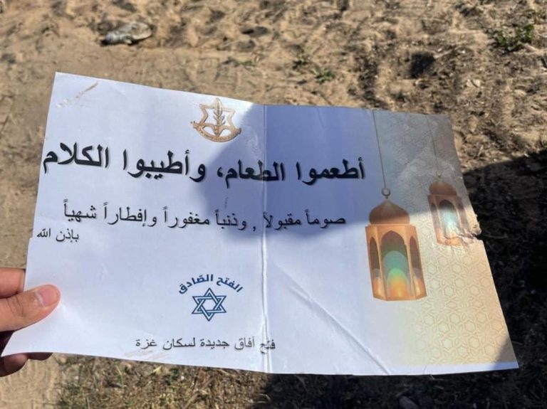 Israeli Leaflets on Tolerance Amidst Gaza Massacres: A Mockery Unveiled