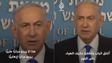 Netanyahu's Discomfort and Tension