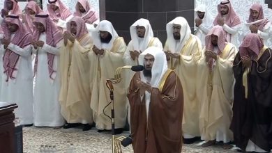 Al-Sudais's Supplication for Mohammed bin Salman's Vision