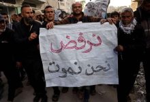 In a rare public protest, Palestinians in northern Gaza chanted against Hamas and called for an end to the war.