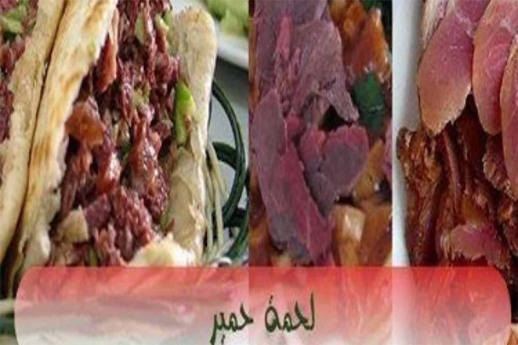 لحوم الحمير في الأسواق التونسية watanserb.com