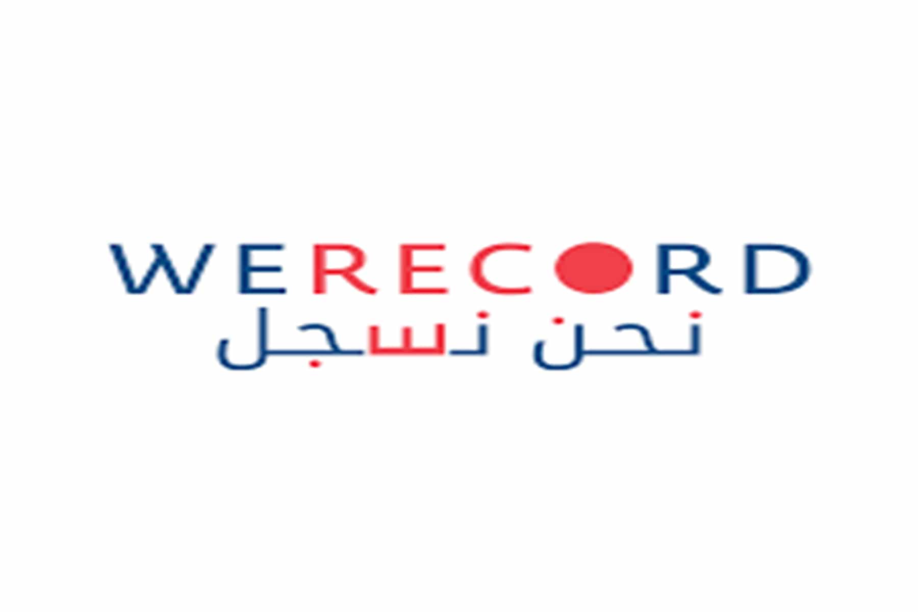 منظمة نحن نسجل watanserb.com