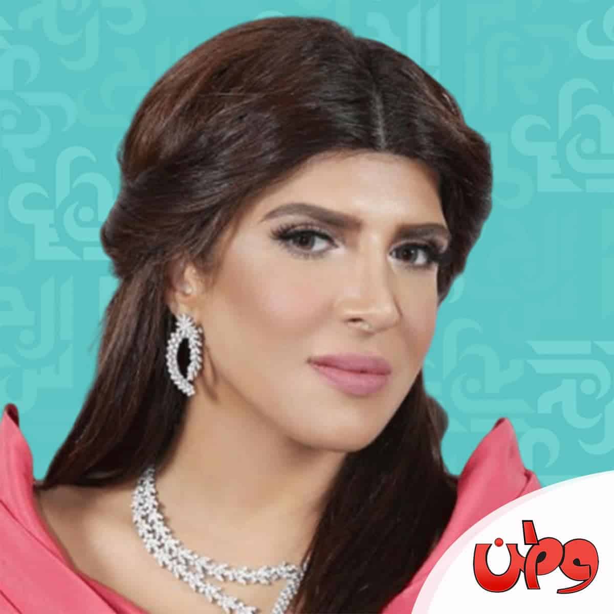 الفنانة غدير السبتي watanserb.com