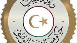 حكومة الوفاق watanserb.com