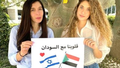 إسرائيليات متضامنات مع السودان watanserb.com