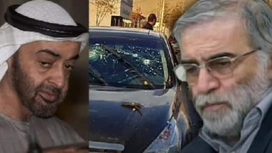 إيدي كوهين يلمح الى تورط الإمارات في اغيتال العالم النووي الإيراني محسن فخري زاده watanserb.com