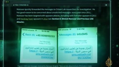 ما خفي أعظم - شركاء التجسس watanserb.com