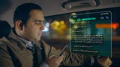 ما خفي أعظم - شركاء التجسس watanserb.com