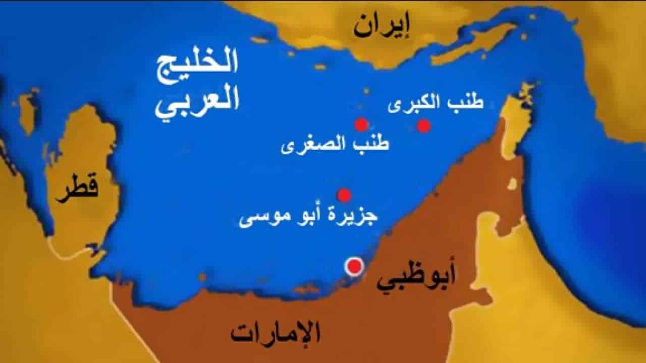 الجزر الإماراتية المحتلة watanserb.com