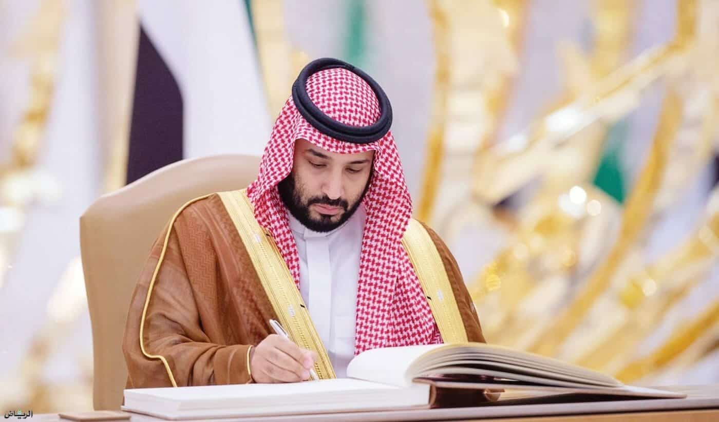 محمد بن سلمان watanserb.com