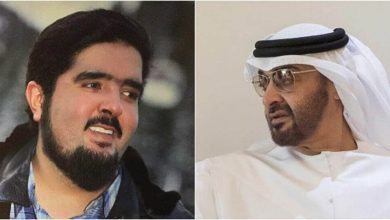 الأمير عبدالعزيز بن فهد - محمد بن زايد watanserb.com