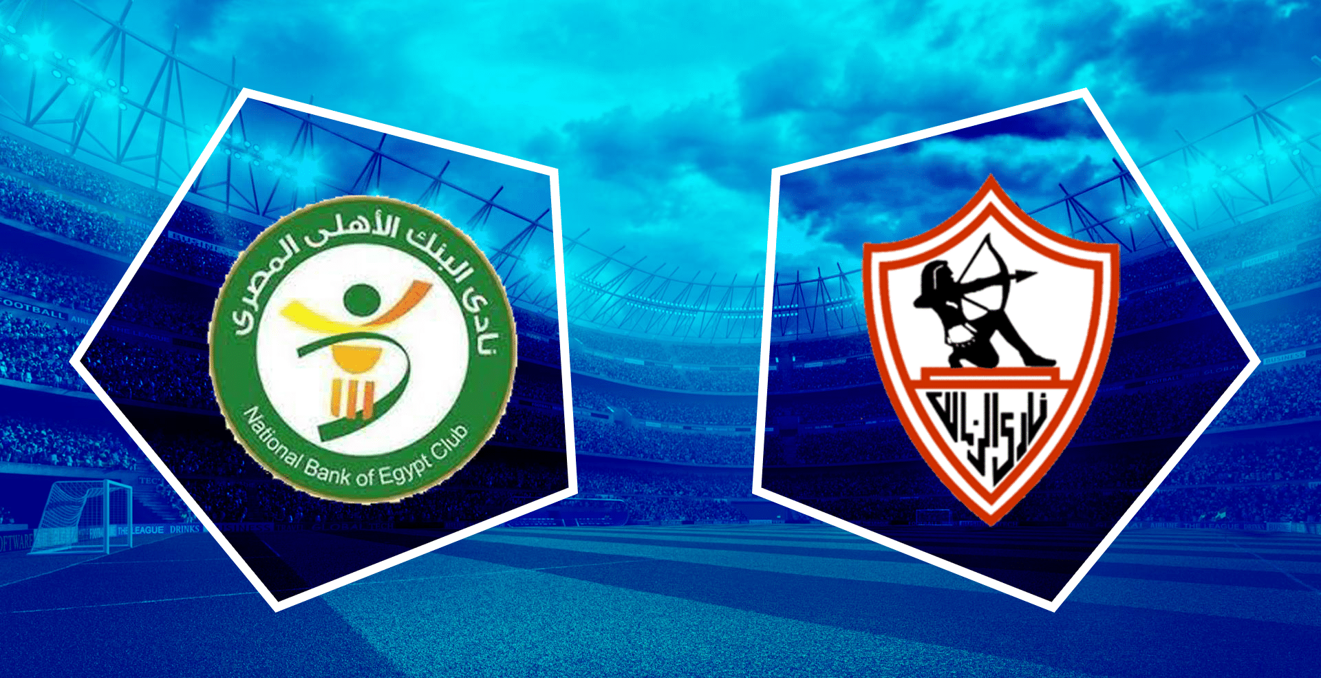 Ù…ÙˆØ¹Ø¯ ÙˆÙ…Ø¹Ù„Ù‚ Ù…Ø¨Ø§Ø±Ø§Ø© Ø§Ù„Ø²Ù…Ø§Ù„Ùƒ ÙˆØ§Ù„Ø¨Ù†Ùƒ Ø§Ù„Ø£Ù‡Ù„ÙŠ Ù…Ø¹ Ø®ØªØ§Ù… Ø§Ù„Ø¯ÙˆØ±ÙŠ Ø§Ù„Ù…ØµØ±ÙŠ ÙˆØ§Ù„Ù‚Ù†ÙˆØ§Øª Ø§Ù„Ù†Ø§Ù‚Ù„Ø© ÙˆØ·Ù† ÙŠØºØ±Ø¯ Ø®Ø§Ø±Ø¬ Ø§Ù„Ø³Ø±Ø¨