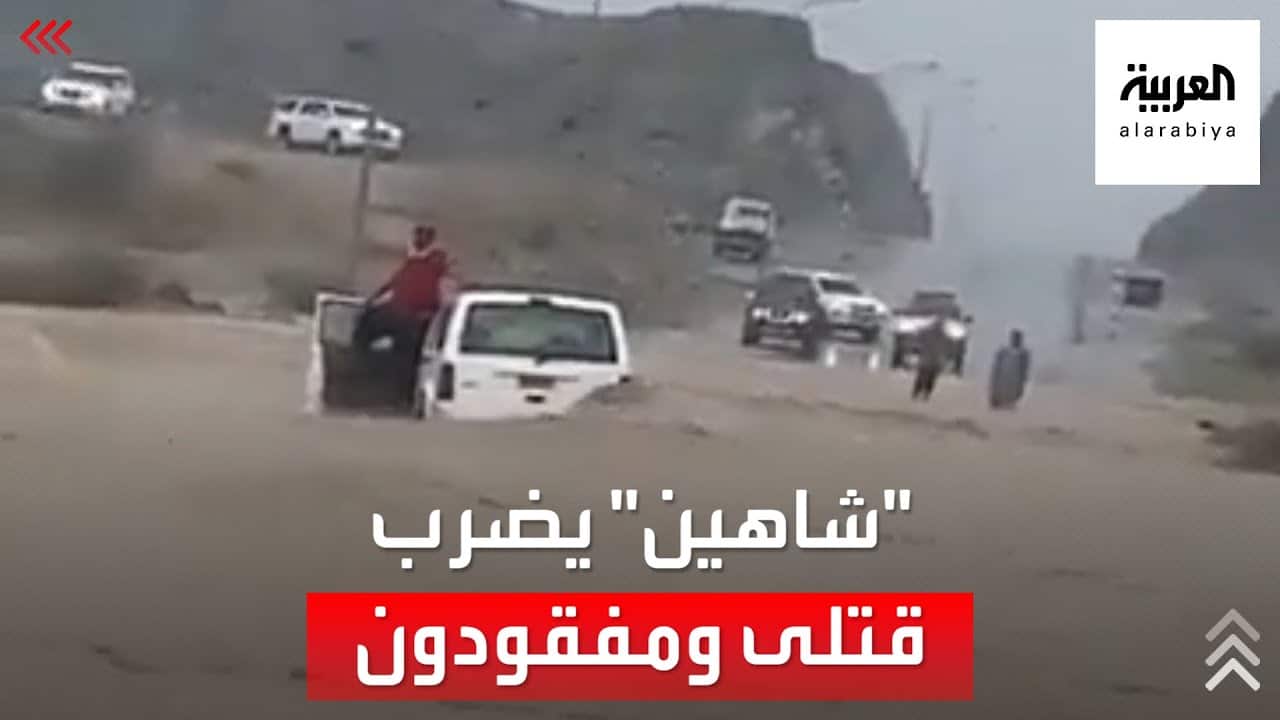 قناة العربية