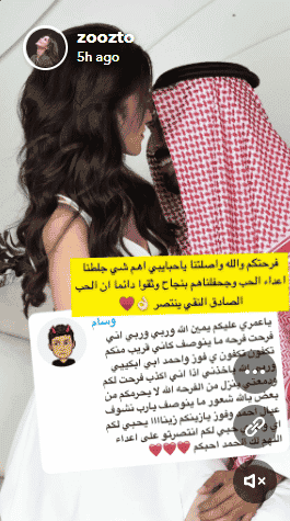 فوز العتيبي في القفص الذهبي