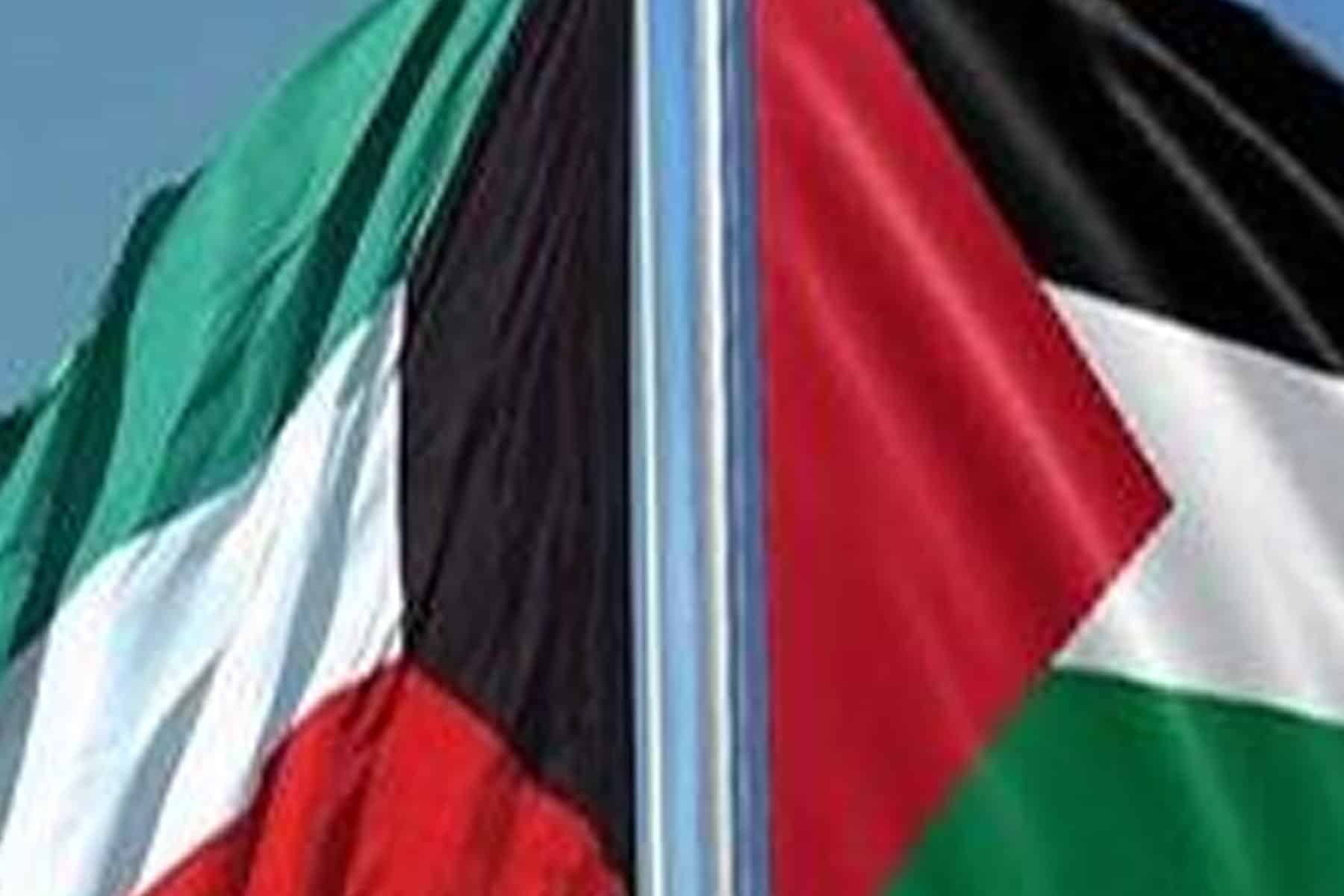 الكويت والمنهاج الفلسطيني watanserb.com