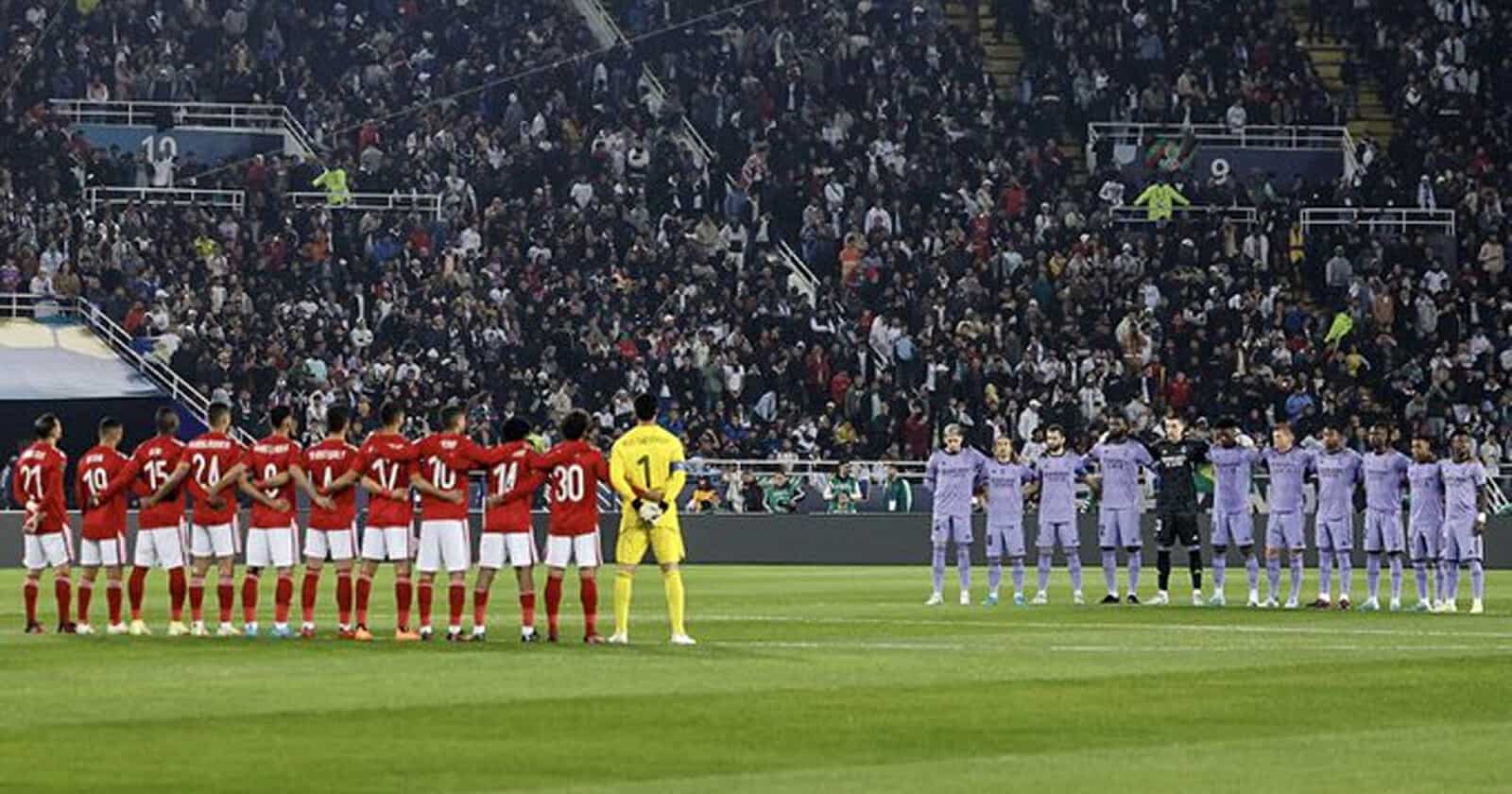 مباراة الأهلي وريال مدريد watanserb.com