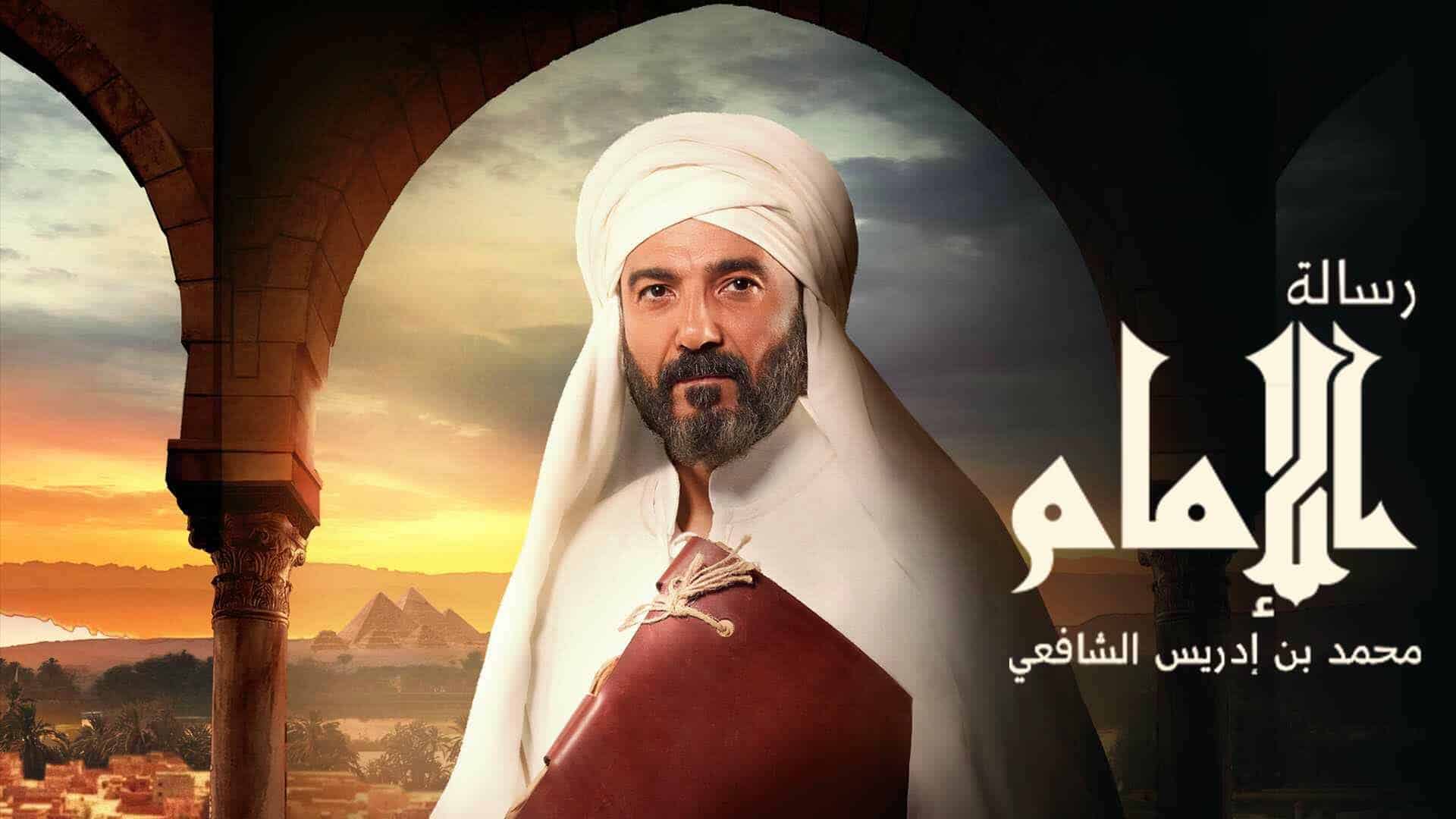 أخطاء مسلسل رسالة الإمام watanserb.com