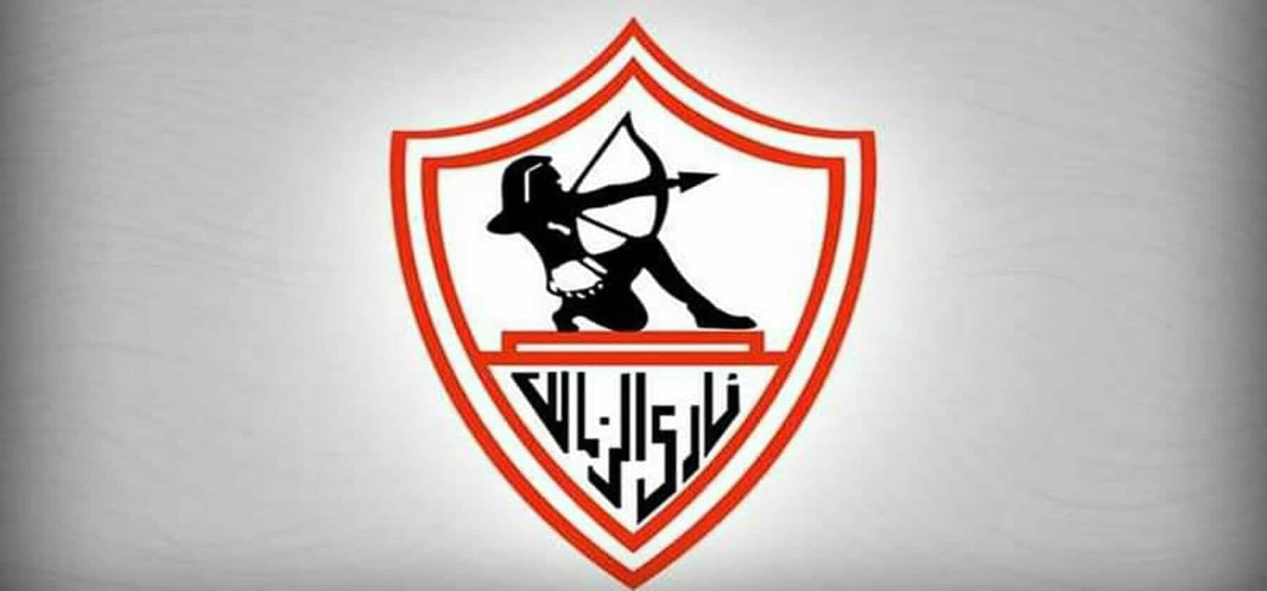 انسحاب الزمالك من السوبر المصري watanserb.com