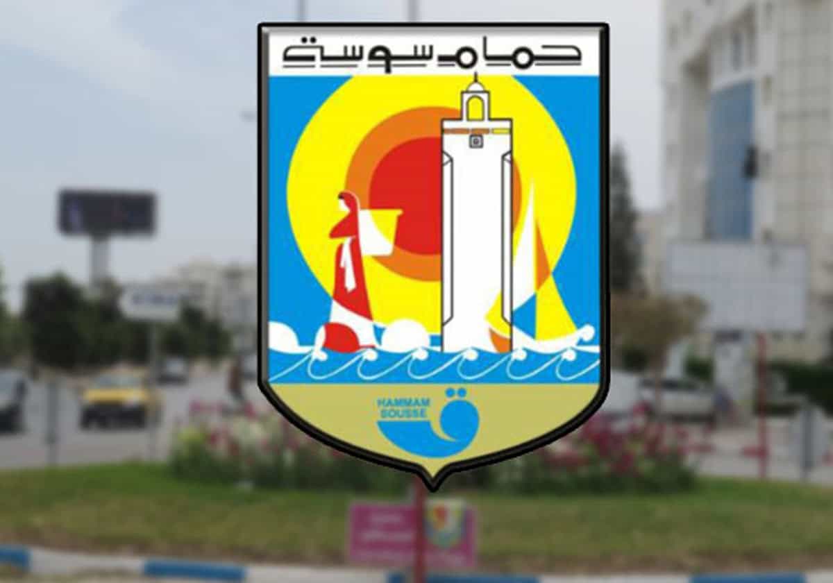 فيديوهات إباحية لبلدية حمام سوسة watanserb.com