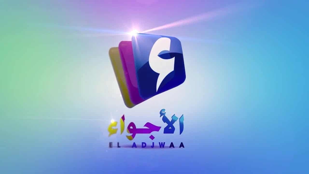 سجن مدير قناة الأجواء watanserb.com serbapp.com