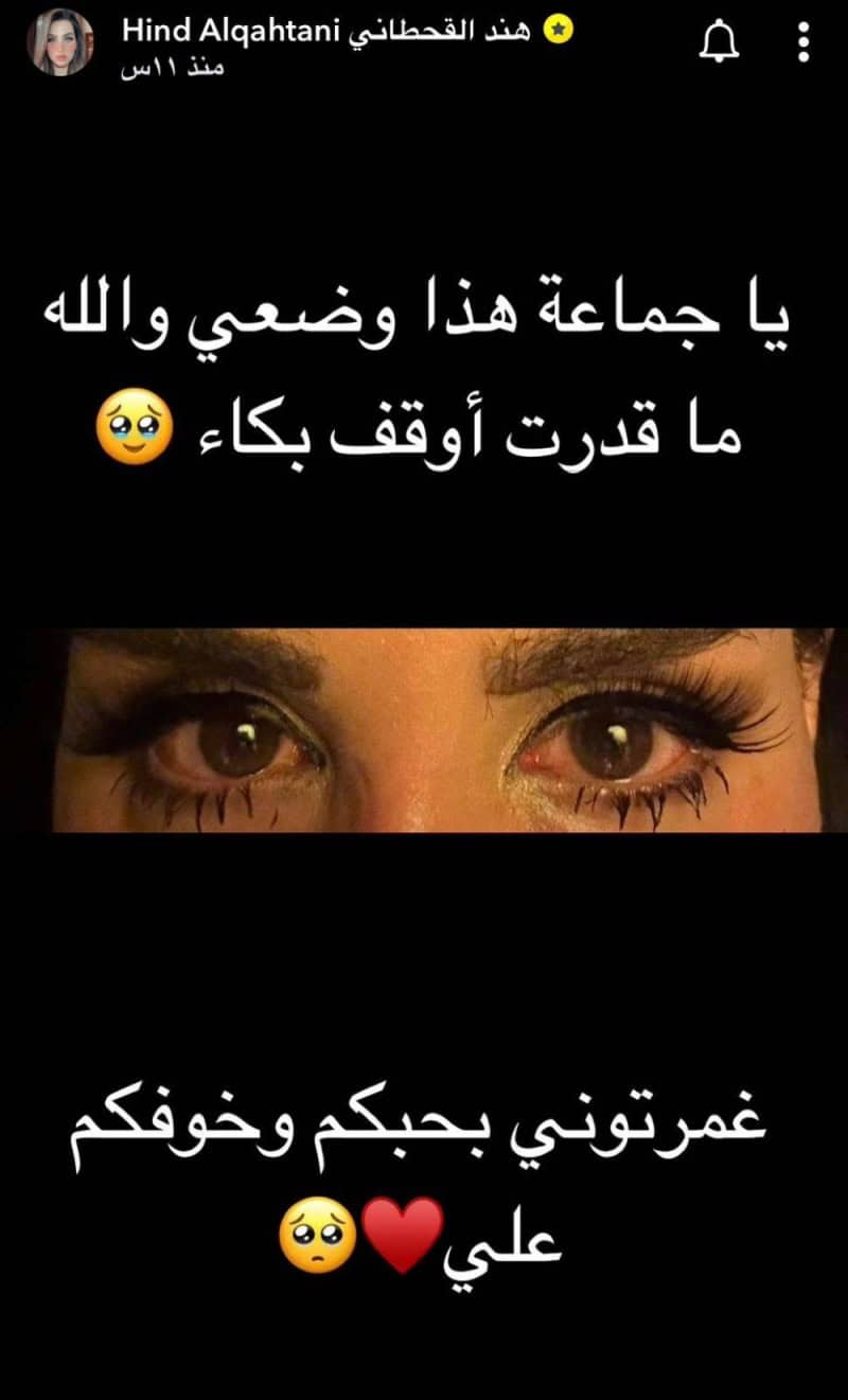 مرض هند القحطاني
