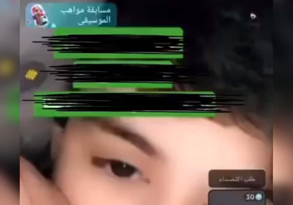 البيدوفيلي نبره