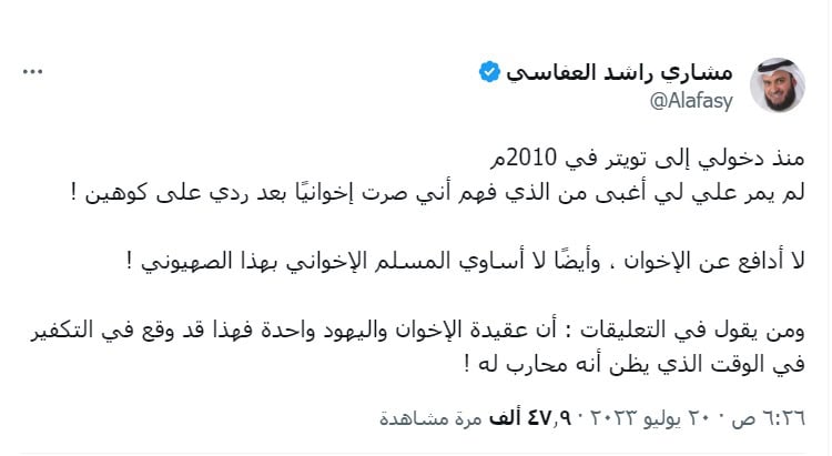 توضيح العفاسي لمن فسّر ردّه على "كوهين" بأنه دفاع عن "الإخوان"