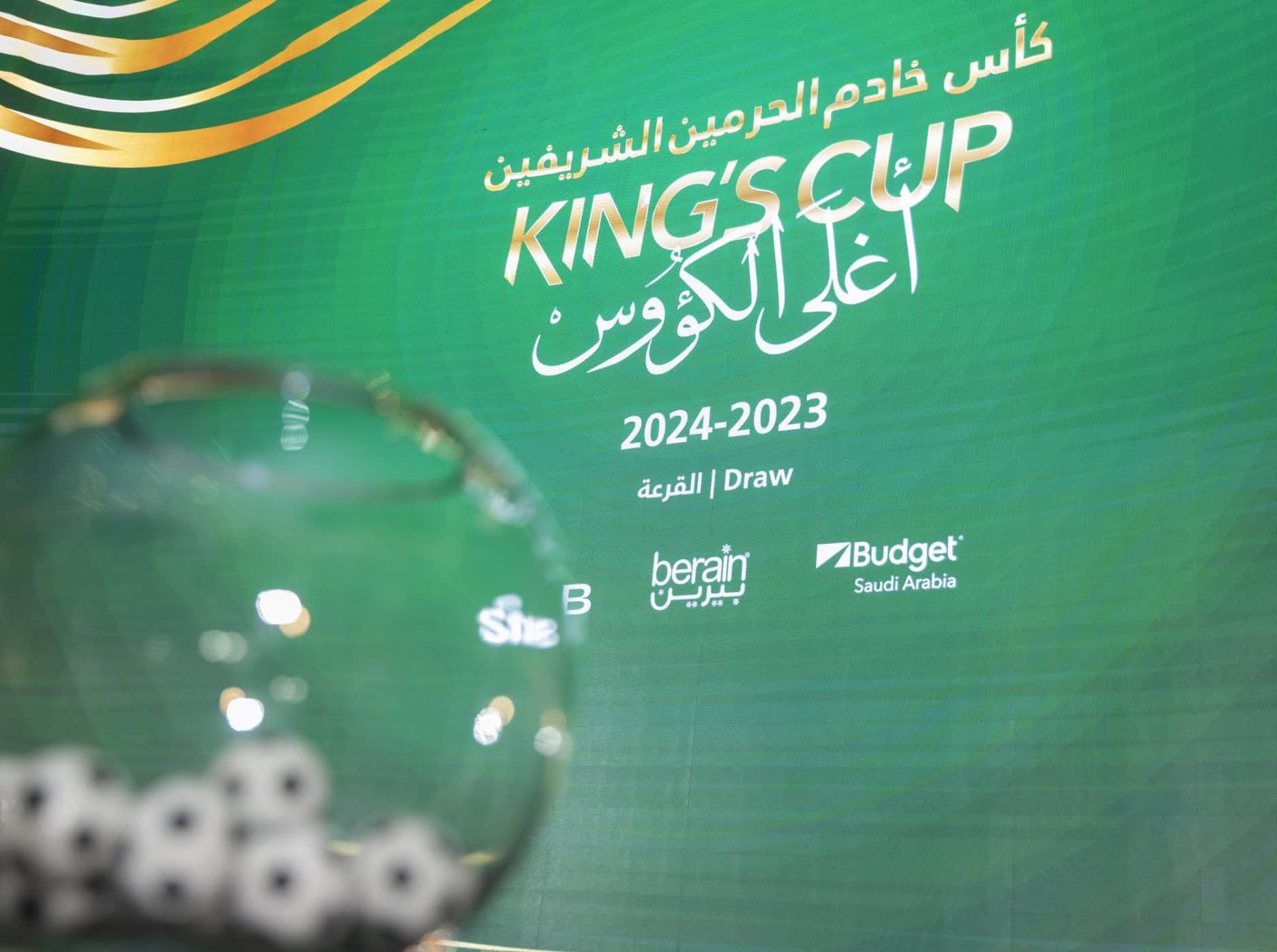 كأس الملك السعودي 2024