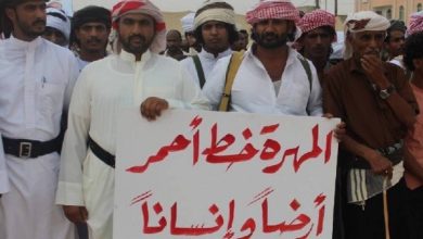 أبناء المهرة
