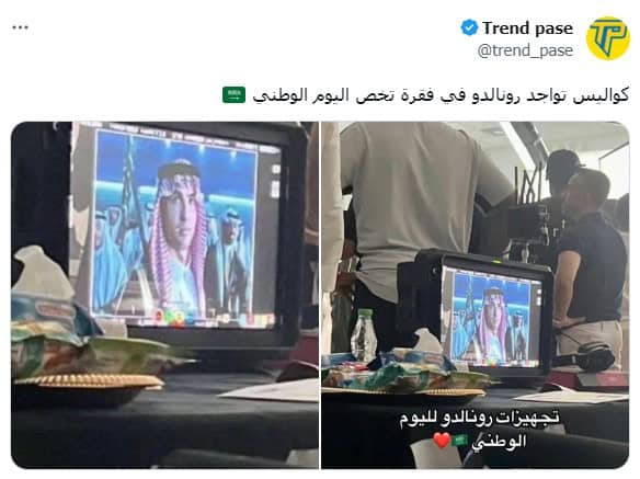 كريستيانو رونالدو يحتفل باليوم الوطني السعودي