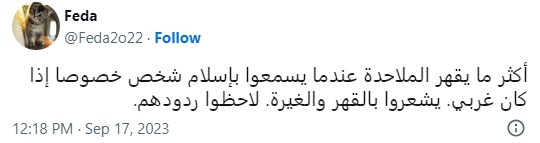 متابعون يثيرون الجدل بتعليقاتهم على إسلام بريطاني في عمر الثمانين