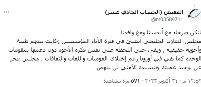  دعم الإمارات لمشروع ميناء الفاو العراقي