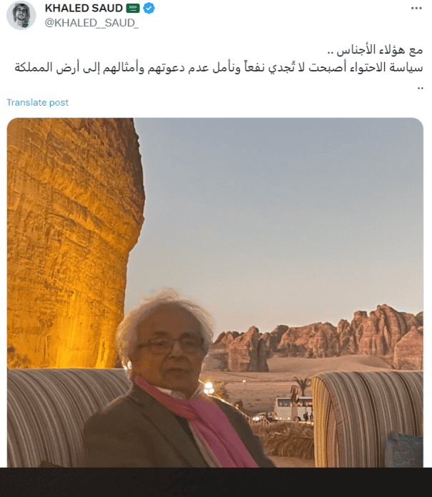 تعليق باسم "خالد سعود"