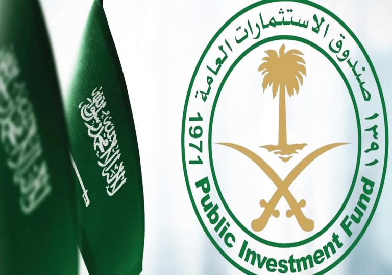 صندوق الاستثمارات العامة السعودية