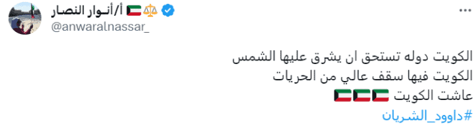 تعليق باسم "أنور النصار" على مسلسل الدولة العميقة