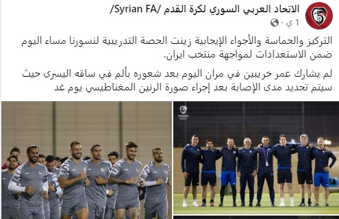 إصابة اللاعب خريبيين